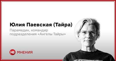 Наталья Кравчук - Это наша самая главная задача на будущее - nv.ua - Россия - Украина - Киев - Мариуполь