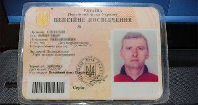 В Пенсионном фонде разъяснили, как украинцы могут восстановить свое пенсионное удостоверение в случае утери - cxid.info - Россия - Украина