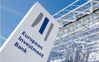 Европейский инвестбанк предоставит Украине 100 млн евро займа на восстановление
