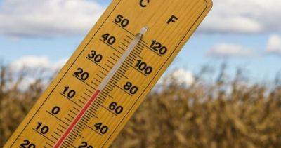 Средняя температура в мире может повыситься