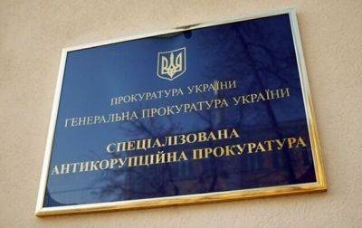 Киевского экс-судью посадили на 10 лет за взятку