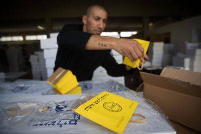 Израильские мэры просят разрешить им предвыборную агитацию в официальных аккаунтах муниципалитетов
