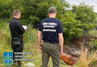 Российская ракета попала в дом: на Харьковщине эксгумировали тело мужчины