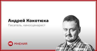 Володимир Путін - Возможно ли контрнаступление на информационном фронте - nv.ua - Украина - Запад