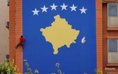 Евросоюз приостановил визиты и финансовую поддержку Косово
