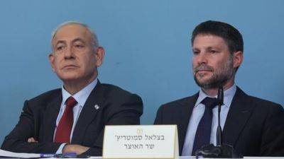 Израилю грозит повышение налогов: в казне не хватает миллиардов шекелей