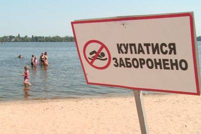 В одном из районов Харьковщины запретили открывать пляжи этим летом