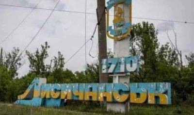"Какая-то проверка": В Лисичанск не пропускают людей