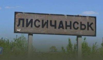 "Чтобы не кусали, не ходите туда": Как "власть" Лисичанска "беспокоится" о проблемах населения