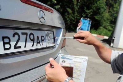 В России упростили процесс снятия транспортных средств с регистрации