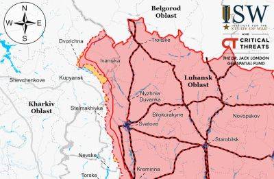 Армия РФ вела ограниченные атаки на Купянском направлении — ISW