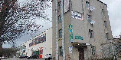 Фонд госимущества продал Винницкую картографическую фабрику - biz.nv.ua - Украина - Винницкая обл.