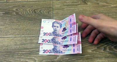 Украинцы получат одноразовую денежную помощь: кто может рассчитывать на выплаты и в каких областях