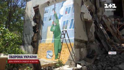 Волонтер из Китая разрисовывает в Харькове разрушенные дома Северной Салтовки