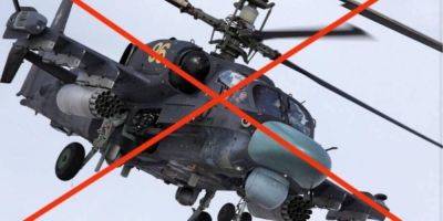 Россия потеряла в Украине в пять раз больше вертолетов, чем за две войны в Чечне — Генштаб