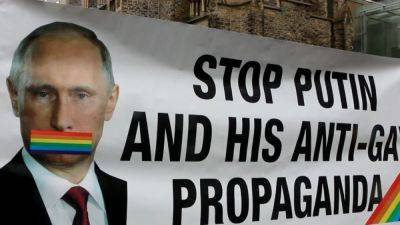Путин поручил создать институт психиатрии по изучению ЛГБТ-людей