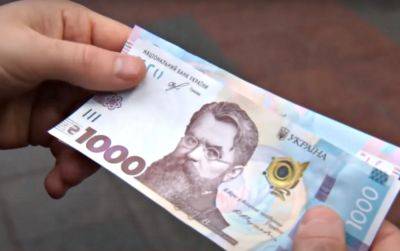 Украинцам выдадут одноразовую финпомощь: в Кабмине решили кто и сколько получит
