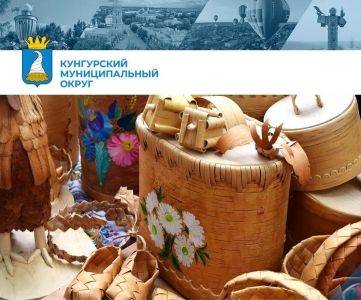 В Кунгуре начался приём заявок на ярмарку «Город мастеров» - iskra-kungur.ru - Пермь