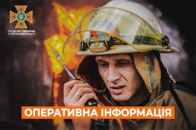 В Харькове на пожаре спасли мужчину