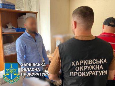 Госисполнитель в Харькове требовал $1500 за исключение из реестра должников