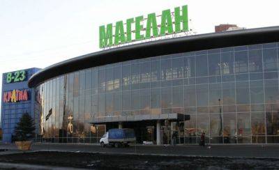 За 620 млн грн. Киевский ТРЦ Магеллан продали с 14-й попытки, покупатель — птицефабрика