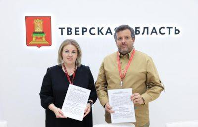 Группа компаний Игроник и правительство Тверской области подписали соглашение о сотрудничестве на ПМЭФ-2023
