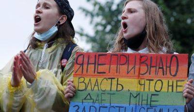 В России создадут институт по изучению поведения ЛГБТ-людей. Активисты опасаются, что их будут насильно "лечить"