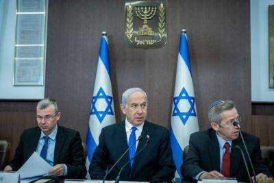 Посол Израиля во Франции рассказала миру о «преступном правительстве» Нетаниягу