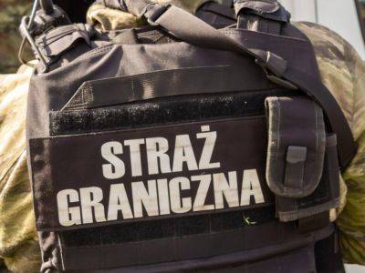Польские пограничники заявили про обстрел их машины из Беларуси