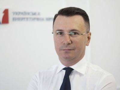 Украинская энергетическая биржа положительно оценила выход "Нафтогаза" на торги - gordonua.com - Украина