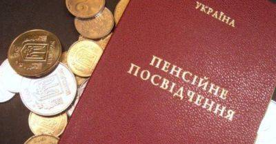 После 50 лет: в ПФУ назвали категорию украинцев, которые могут выйти раньше на пенсию