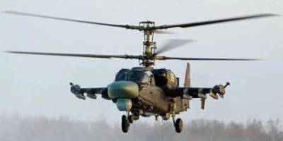 ВСУ уничтожили российский ударный вертолет Ка-52 — Воздушные сил