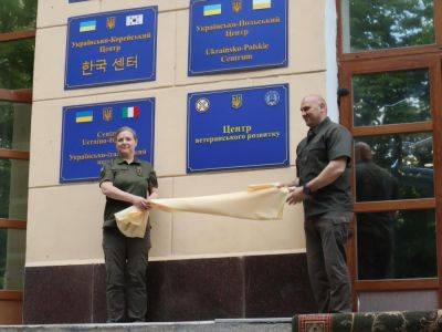 В Днепре открылся первый в Украине Центр ветеранского развития – Минветеранов