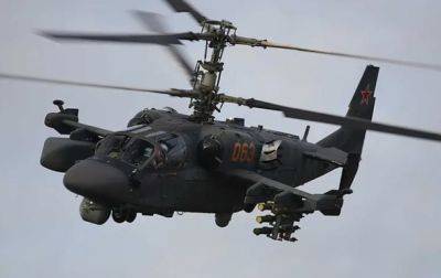 РФ перебросила на юг Украины вертолеты - британская разведка