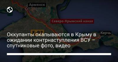 Оккупанты окапываются в Крыму в ожидании контрнаступления ВСУ – спутниковые фото, видео