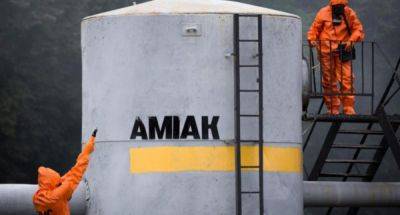 В Кременчуге на заводе произошла утечка аммиака: есть ли угроза для горожан