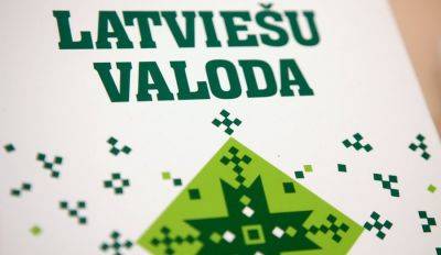 Большинство школ в Латгале готовы к переходу на обучение только на латышском языке - rus.delfi.lv - Латвия