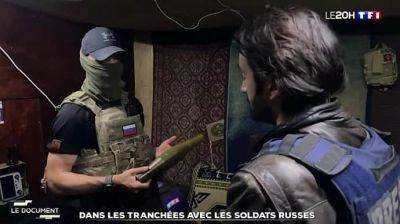 МИД о репортаже французского канала с позиций армии РФ: Пробито очередное дно