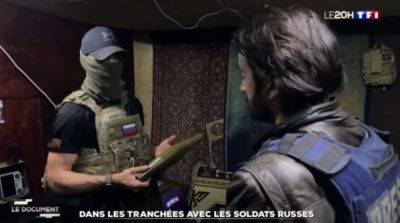 Французский канал показал репортаж с позиций оккупантов, в МИД Украины отреагировали