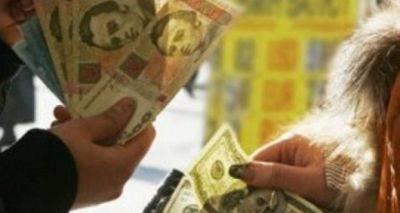 Правила покупки долларов в Украине пересмотрят