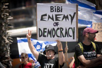 24-я неделя протестов по всему Израилю в защиту независимости судебной системы