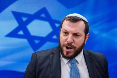 Министр от «Оцма еудит» назвал управляющего Банком Израиля «дикарем, которого надо лишить должности»