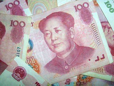 Российские банки сообщили о запрете на перевод юаней в ЕС и США
