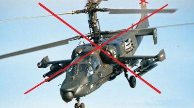 Игнат рассказал детали уничтожения российских вертолётов Ка-52
