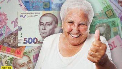 Пенсии в Украине: кто получит доплату в августе? | Новости Одессы