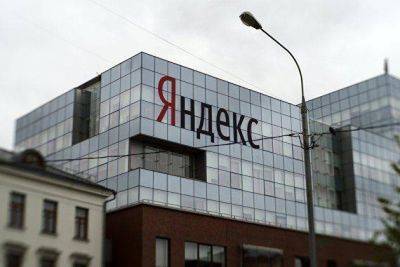 Глава проекта Абдурахимов: "Яндекс" стал участником электронной биржи вторсырья от РЭО