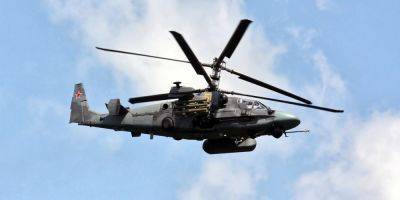 Минус еще один вертолет. Генштаб ВСУ обновил данные об огромных суточных потерях российских оккупантов в Украине