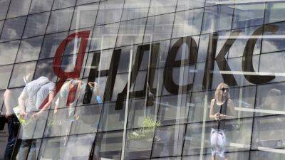 "Яндекс" оштрафован на 2 млн рублей за отказ предоставить данные ФСБ