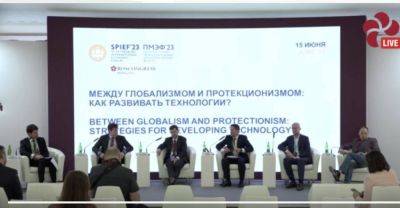 Минэкономразвития посулило технологическим компаниям 10 трлн рублей за семь лет