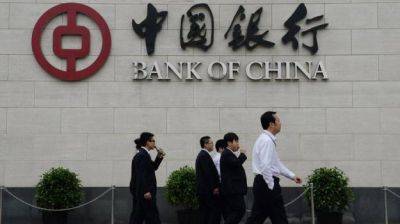 Китайский Bank of China ограничил переводы из россии в банки ЕС и США — СМИ